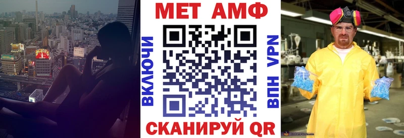 Амфетамин Premium  хочу наркоту  Полярный 