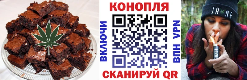 Cannafood марихуана  купить наркотик  Полярный 