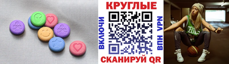 Ecstasy TESLA  Полярный 