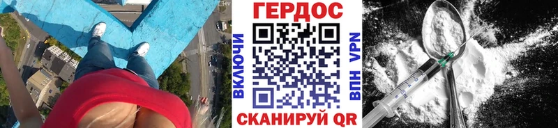 ГЕРОИН VHQ  Полярный 