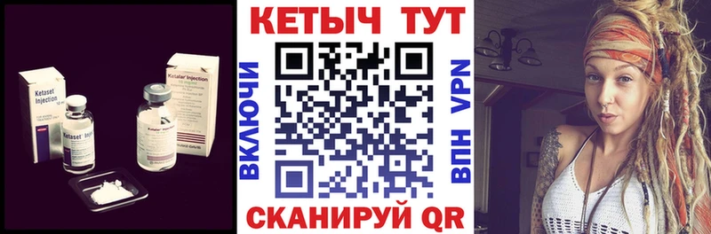 shop телеграм  Полярный  Кетамин VHQ 