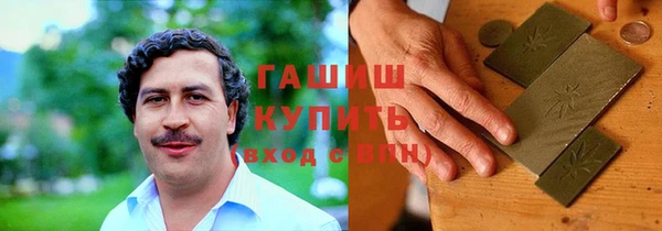 трава Аркадак