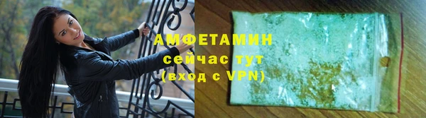 spice Арсеньев