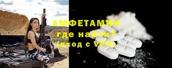 мефедрон мука Саяногорск