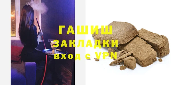 spice Арсеньев
