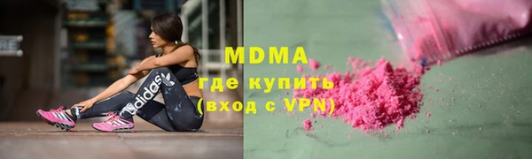 мдпв Армянск