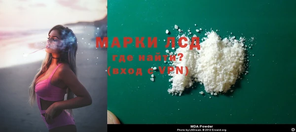 spice Арсеньев