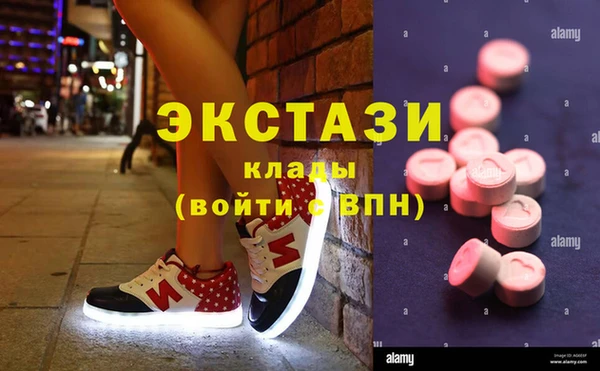spice Арсеньев