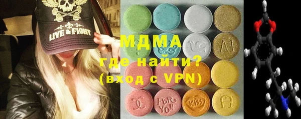 трава Аркадак