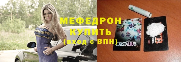 трава Аркадак