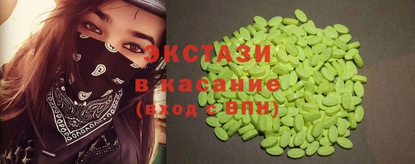трава Аркадак