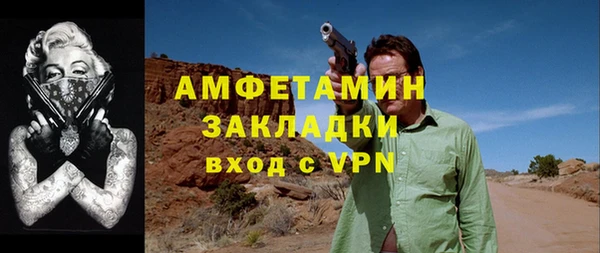 марихуана Сатка