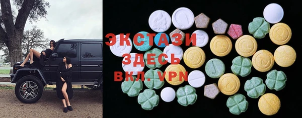 мдпв Армянск