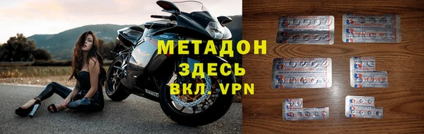 мефедрон мука Саяногорск