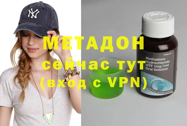 мдпв Армянск