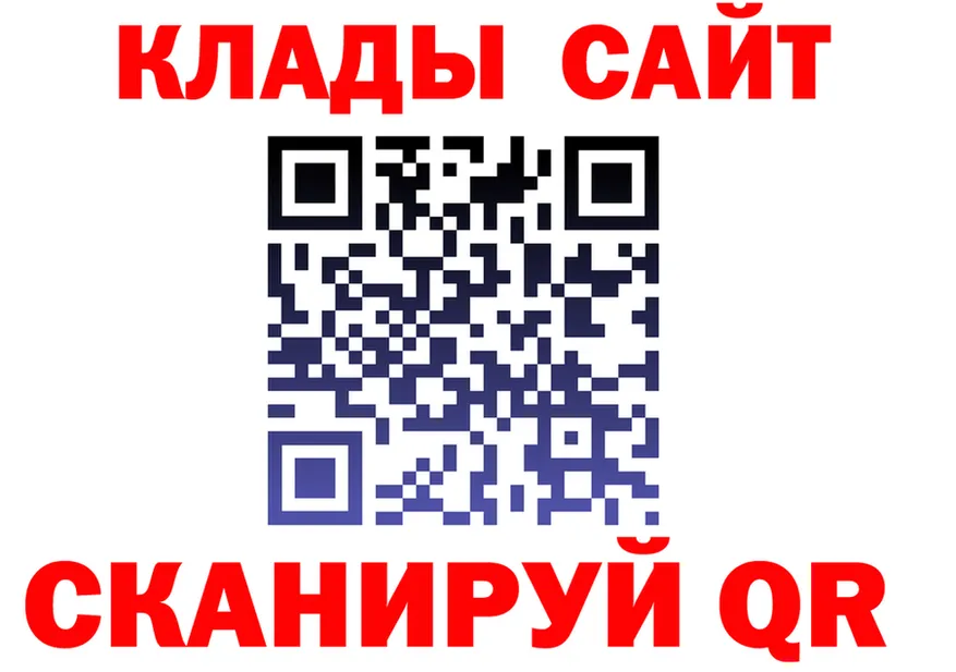 Кетамин VHQ ссылка это kraken Полярный