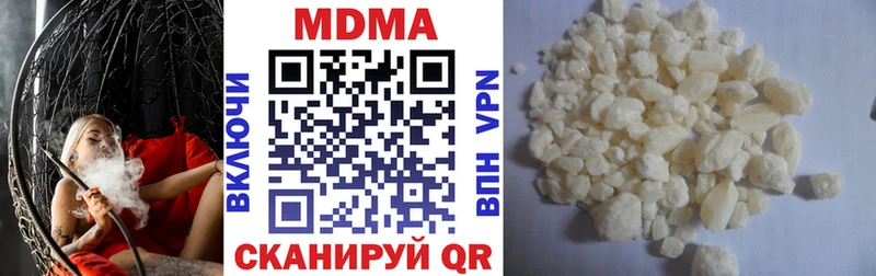 MDMA VHQ  магазин  наркотиков  Полярный 
