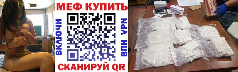 дарк нет клад  Полярный  Мефедрон mephedrone  сколько стоит 