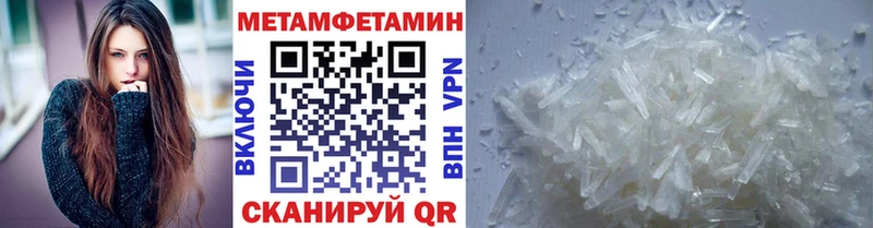 omg ССЫЛКА  цены наркотик  Полярный  МЕТАМФЕТАМИН Декстрометамфетамин 99.9% 