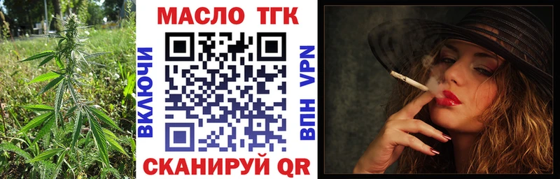 как найти наркотики сайты даркнета как зайти МЕГА tor Дистиллят ТГК вейп Полярный